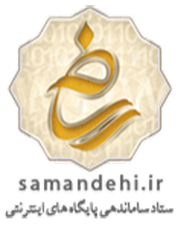 logo-samandehi